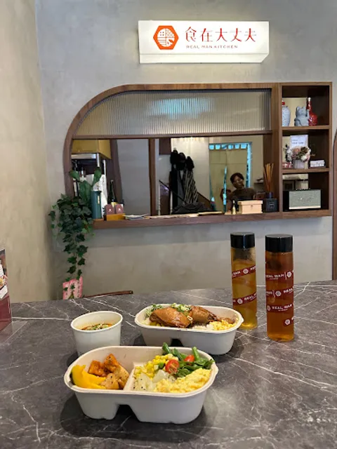 食在大丈夫 REAL MAN KITCHEN