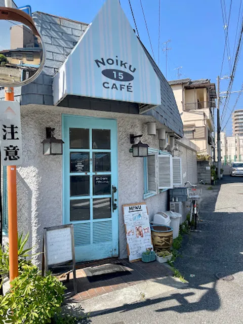 Noiku 15 Café