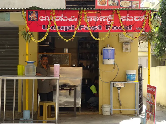Udupi fast food