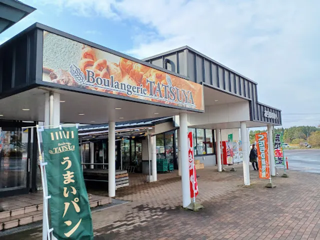 パン工房 TATSUYA もりた店