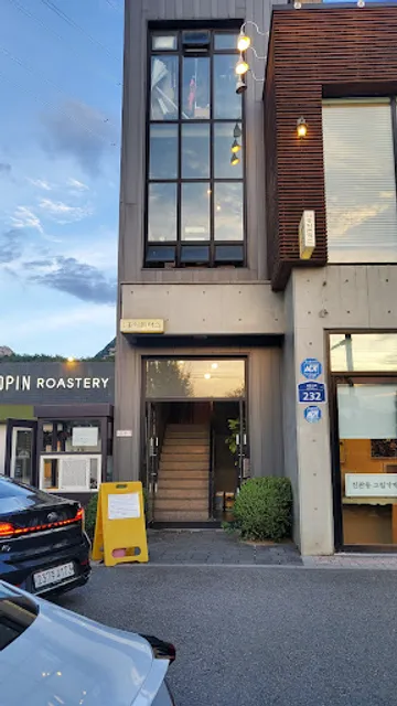 홍익돈까스 은평점