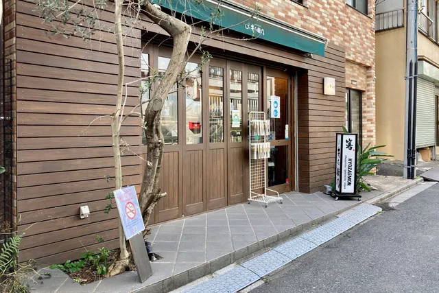 HYOZAEMON Chopsticks Specialty Shop