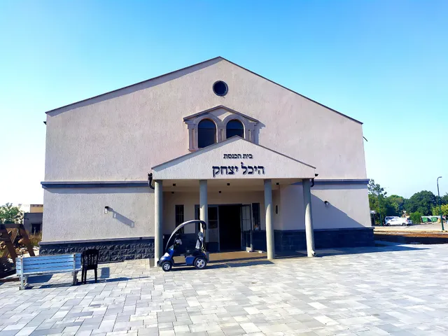 Aloney Habashan Guest village