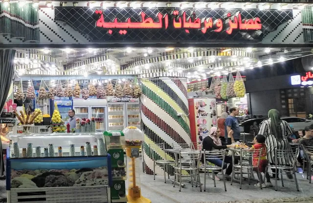 Al-Taibah Juices And Refreshments