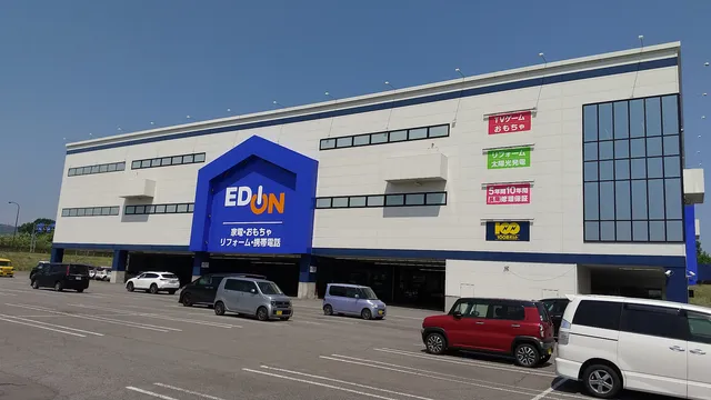 Hyakumanbo Asahikawa Honten