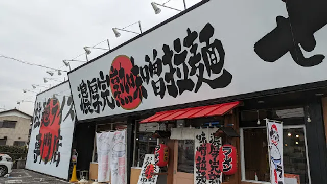 Misoyaseibeekasukabeten