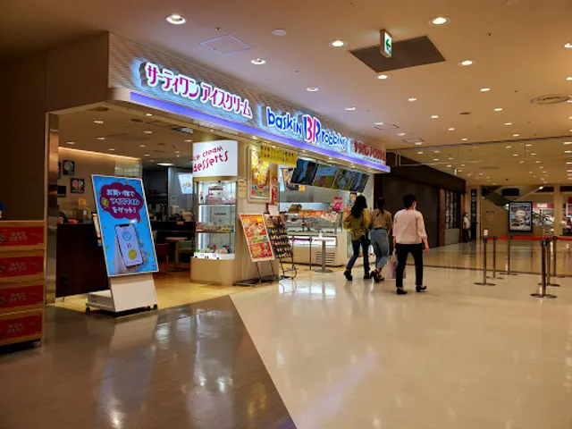 Baskin Robbins