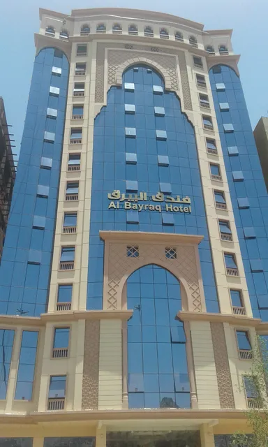 Al Bayraq Hotel
