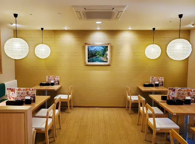 Shinanoji Nissekiwakayamairyo Center Ten