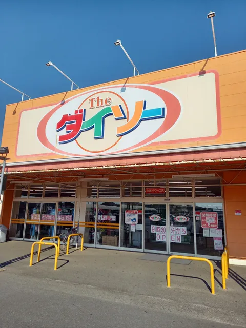 Powers Center Komaki