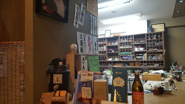 おかめひょっとこ家