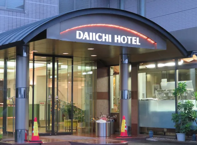 Uwajima Daiichi Hotel