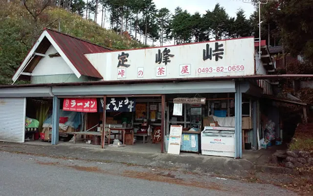 Sadamine Pass Teahouse