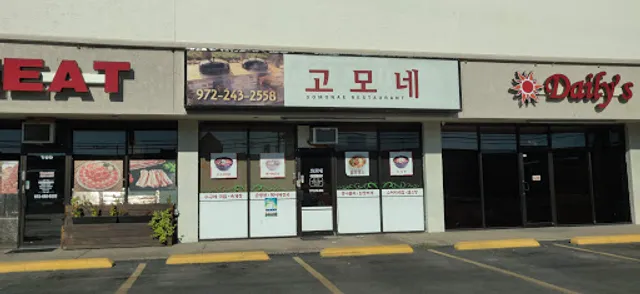 Gomonae Restaurant