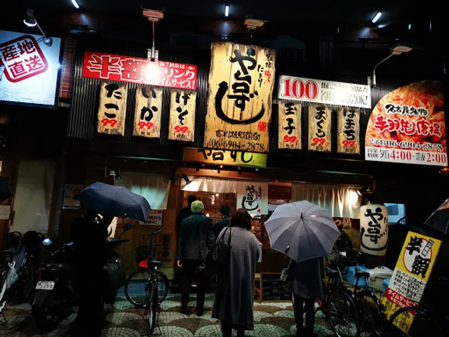 Yataizushi Furukawabashi-ekimaemachi