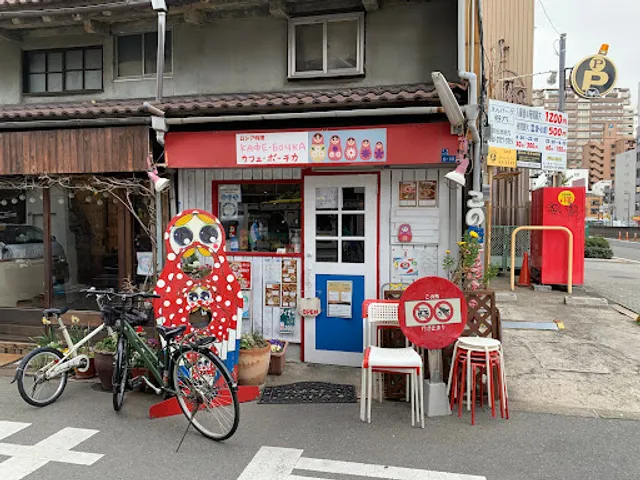 Cafe Bochika ( Russian & Ukrainian cuisine )