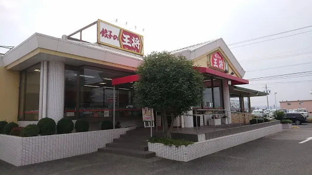 Gyoza no Ohsho