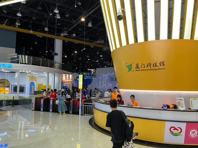 Xiamen Science and Technology Museum
