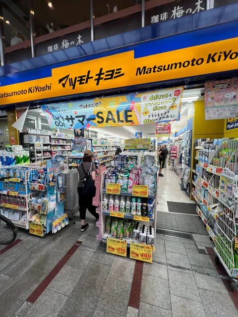 Kusuri Matsumotokiyoshi Jujoginzaten