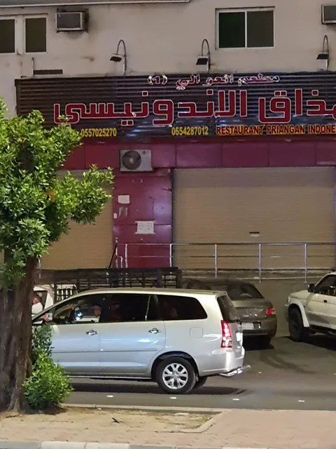 Restaurant Priangan Indonesian Food