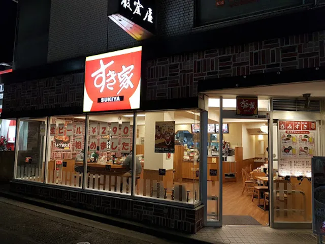 Sukiya