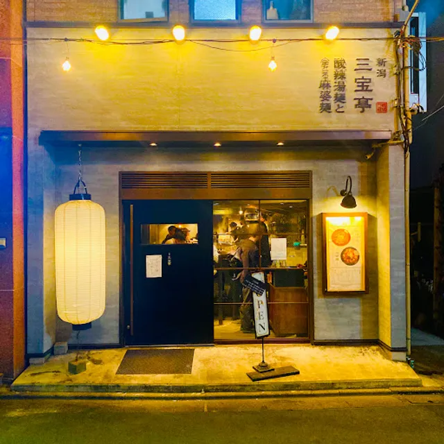 place image