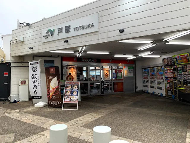 Ramen Kagetsu Arashi