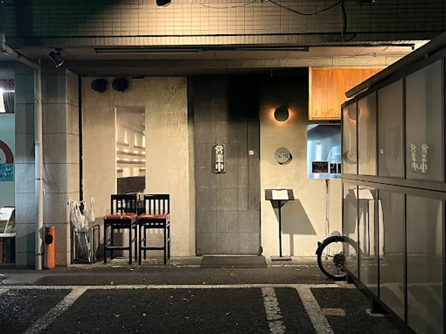 麺屋 風火 草津元店