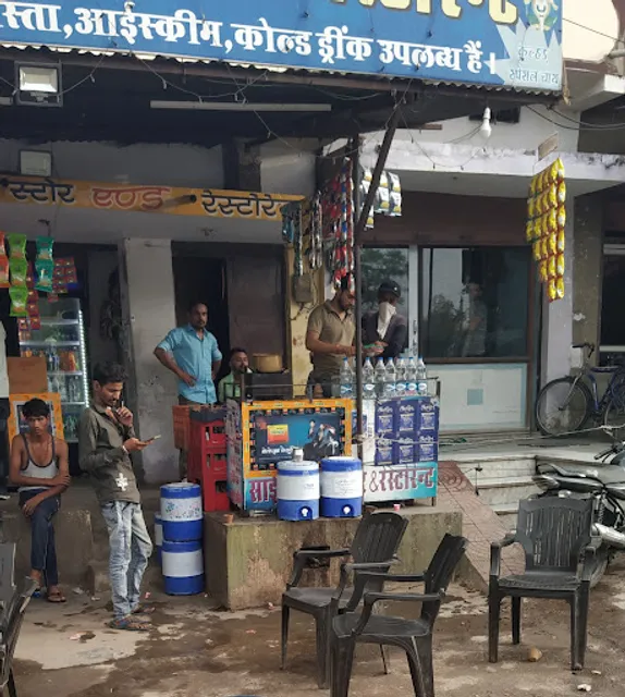 Sai General and Restaurant