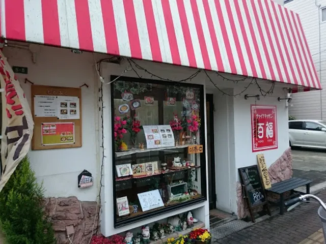 China Kitchen MOMO FUKU