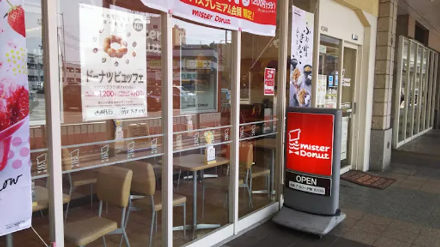 Mister Donut