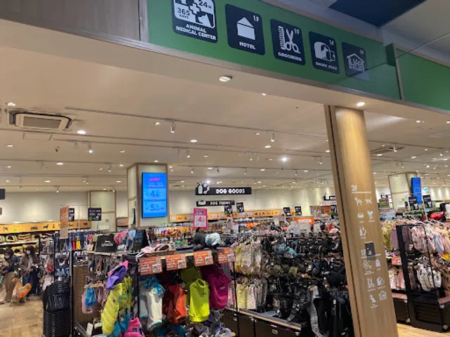 Aeon Mall Makuhari Shintoshin Pet Mall