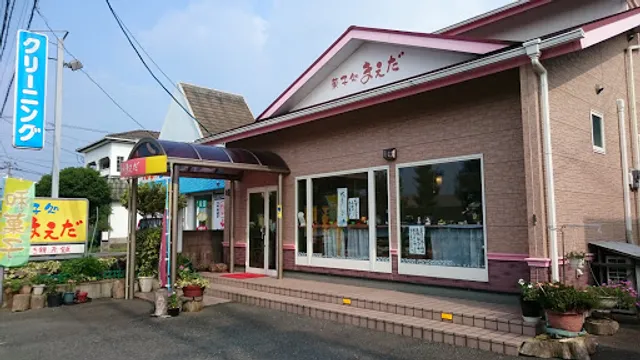 まえだ菓子処