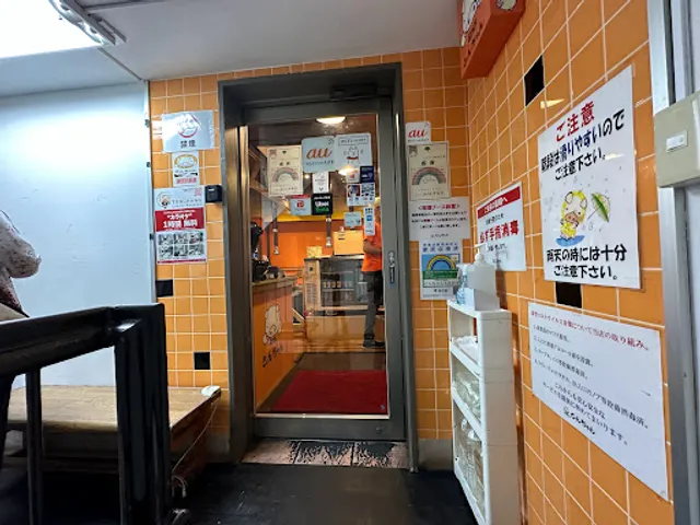 とんちゃん五反田店