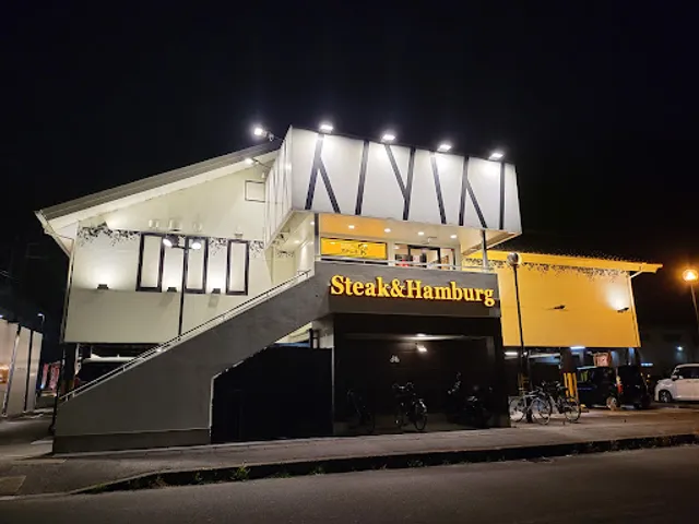 Steak Miya - Kyoto Fushimi