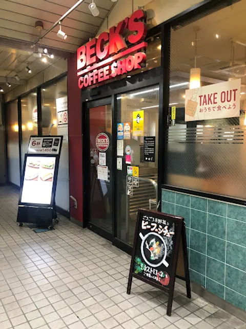 Beck's Coffee Shop