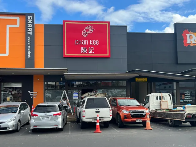 chan kee 陈记