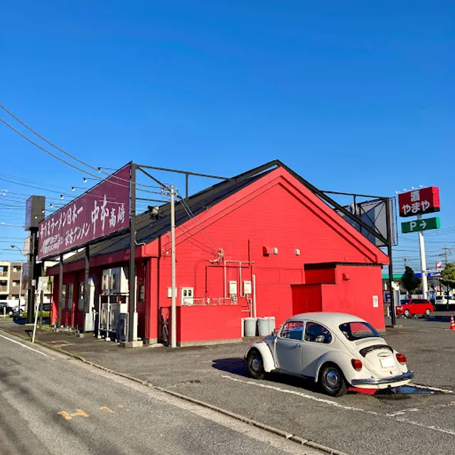 Mouko Tan-men Nakamoto - Takasaki