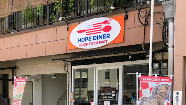 HOPE DINER