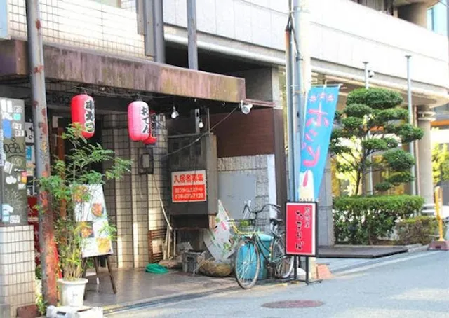 Izakaya Tamariba Oosaka