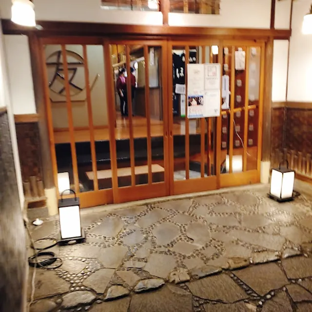 鋼友荘(こうゆうそう)