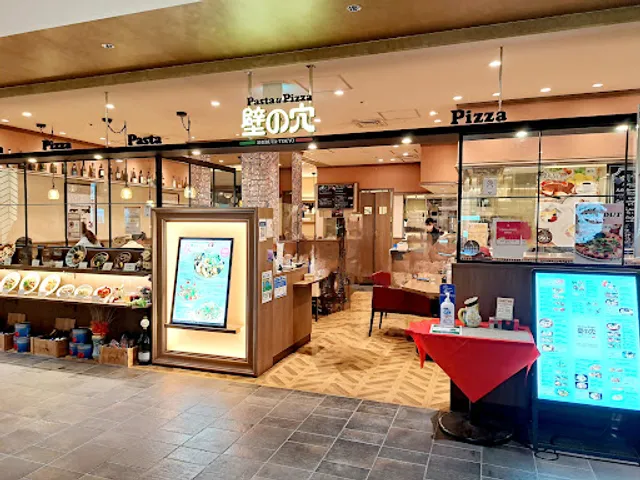 Kabe no Ana Hibiya Chanter Shop