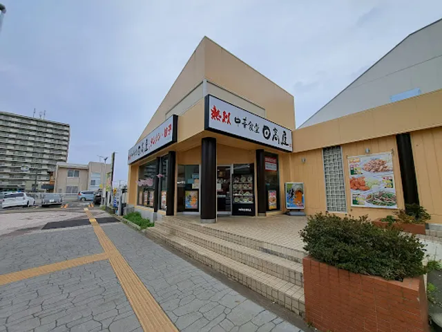 Ramen Hidakaya Ushiku Station West Exit Shop