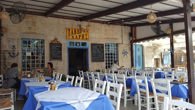Taverna Haris