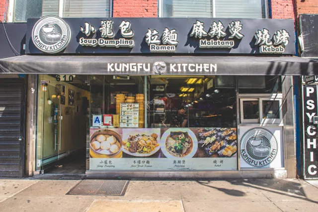 Kung Fu Kitchen