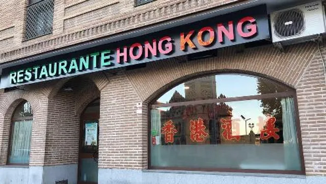 Restaurante Chino Hong Kong Toledo