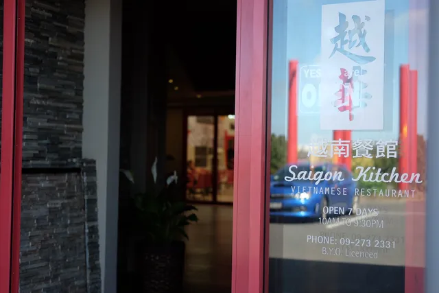 Saigon Kitchen 越华