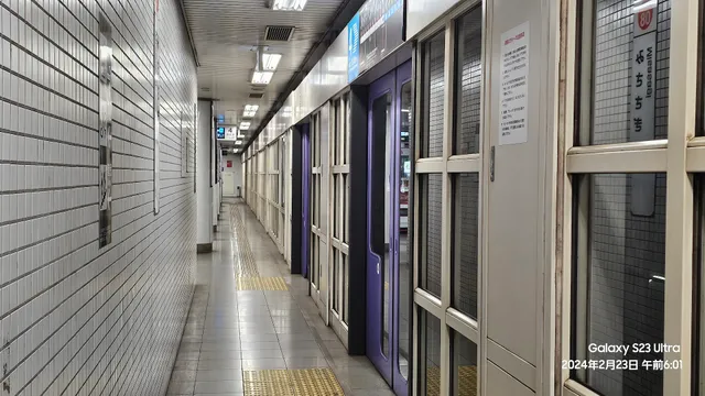 Misasagi Station