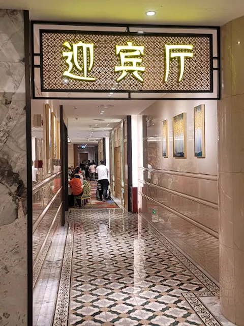 Lucky Restaurant International Banquet