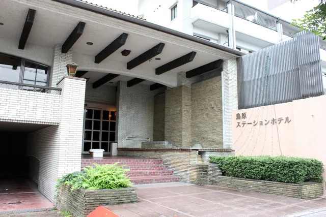 Shimabara Station Hotel